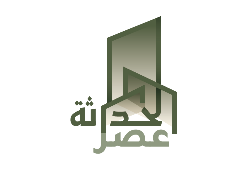 مقر شركة عصر الحداثة